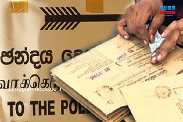  தபால்மூல வாக்களிப்பு தொடர்பில் தேர்தல் ஆணைக்குழுவின் அதிரடி அறிவிப்பு SamugamMedia 